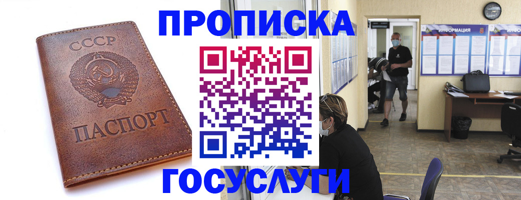 форма 3 в Кыштыме